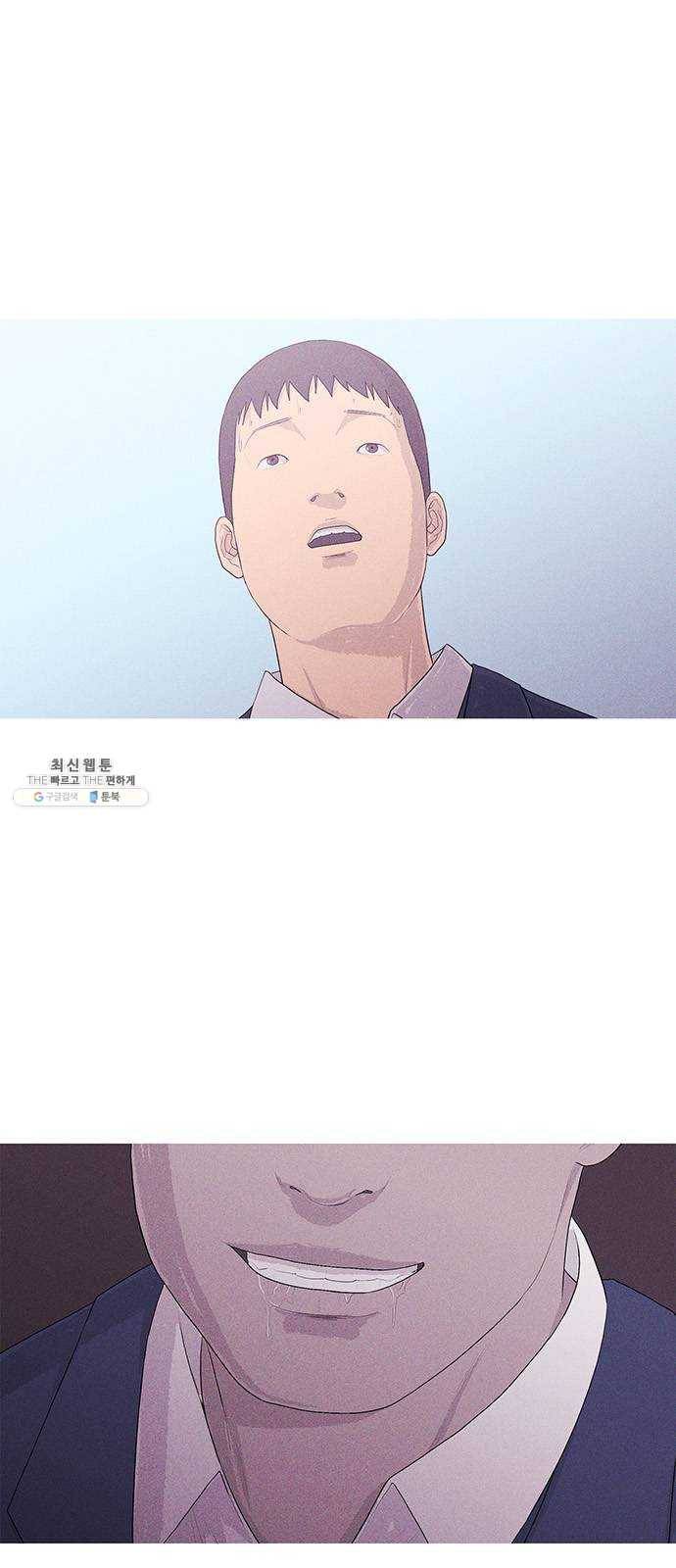 소년의 기록 4화 이이일팔 문석호 2
