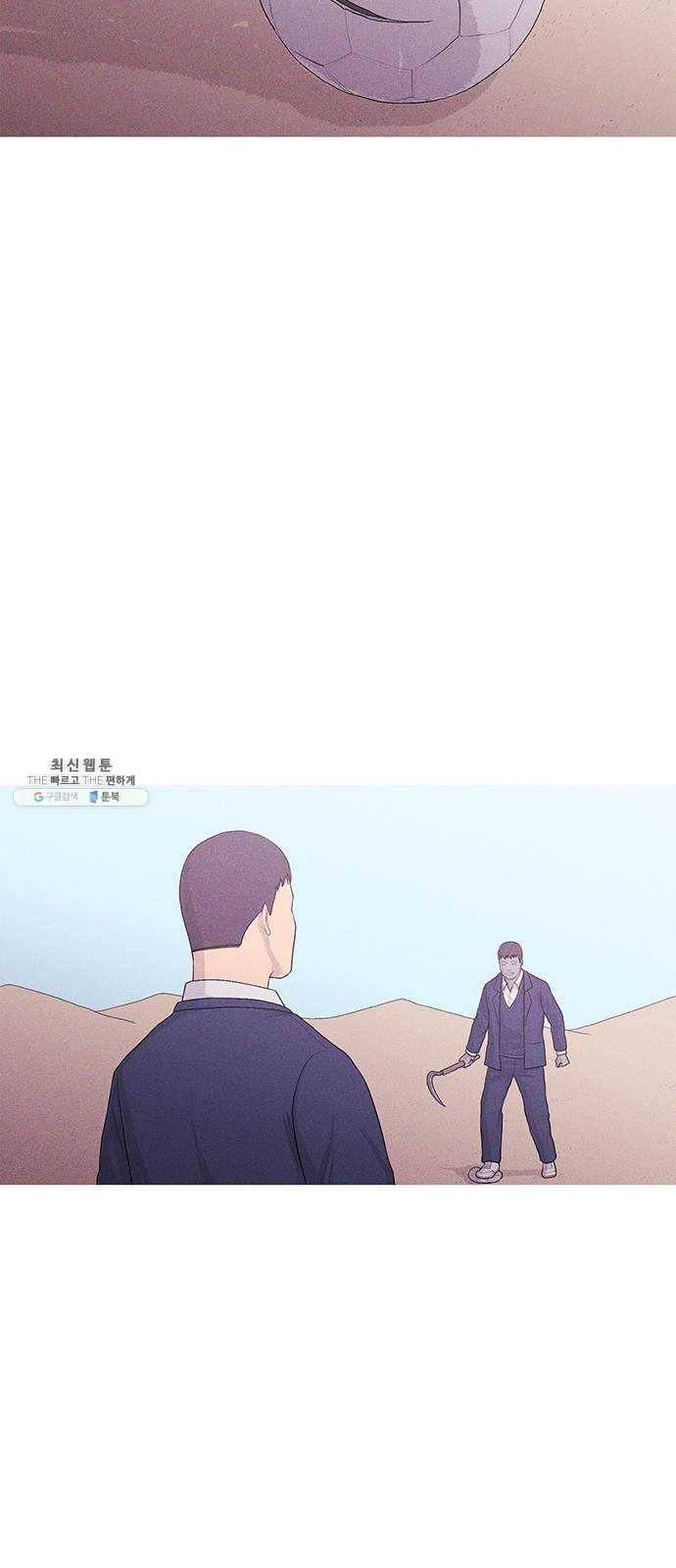 소년의 기록 4화 이이일팔 문석호 7