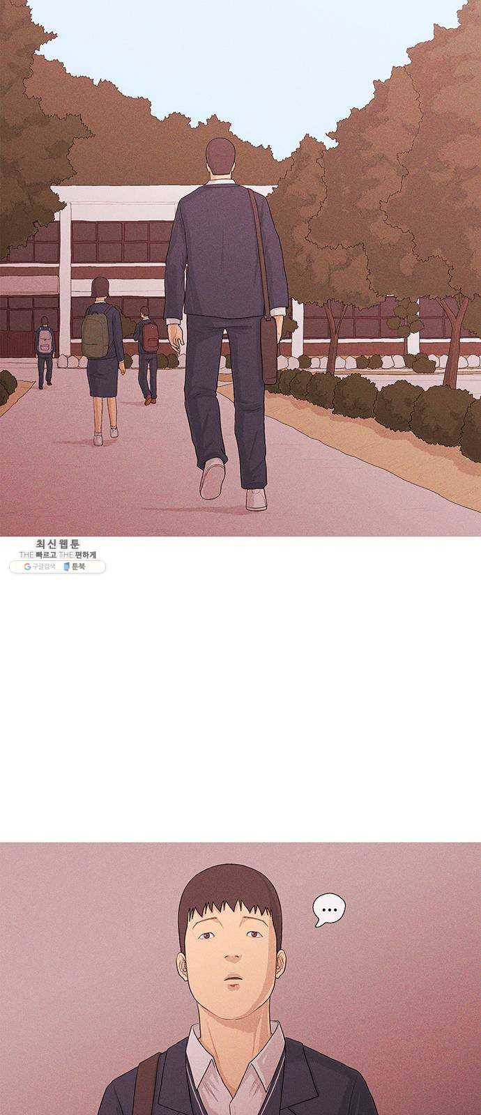 소년의 기록 4화 이이일팔 문석호 12