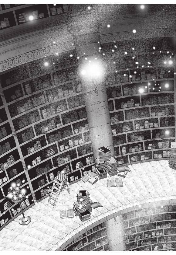 백가쟁패 7권 5