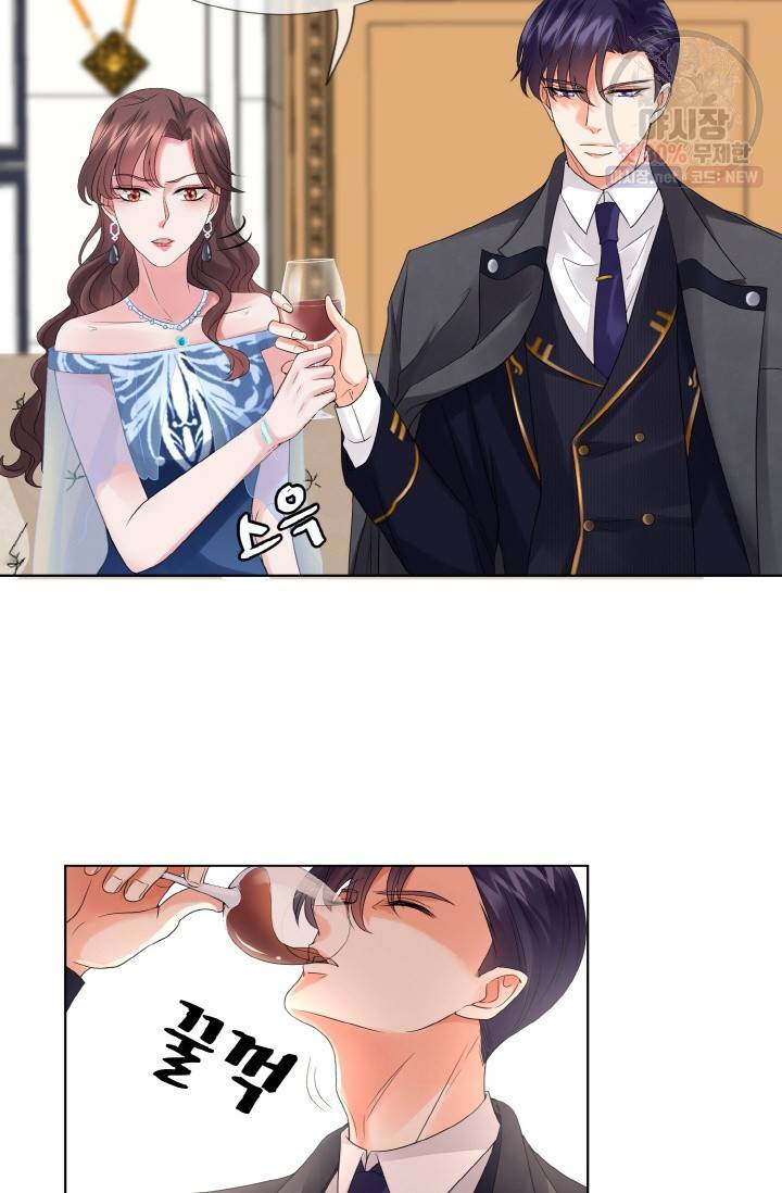 대표님의 삐뚤어진 사랑 28화 9