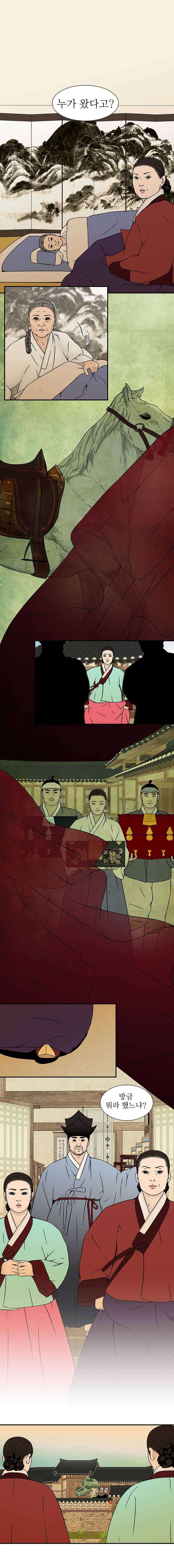 바리공주 153화. 신의 벌전 三 1