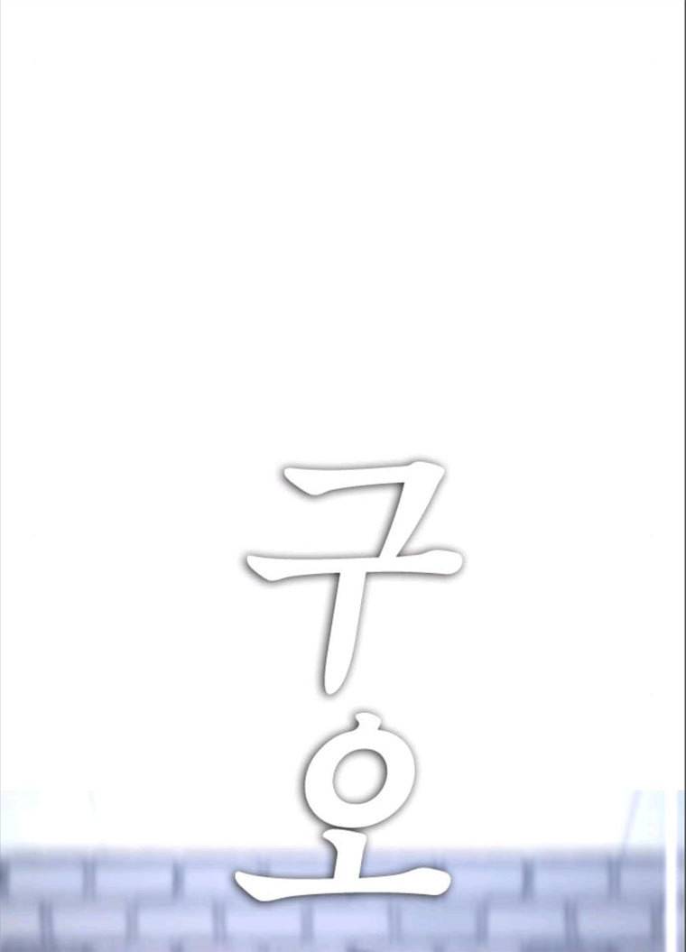 급식아빠 23화 재밌는거 보여줄게 3
