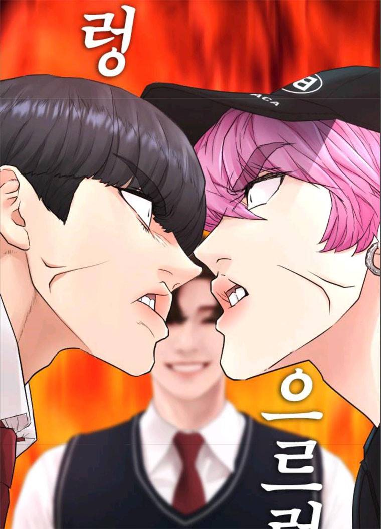 급식아빠 23화 재밌는거 보여줄게 20