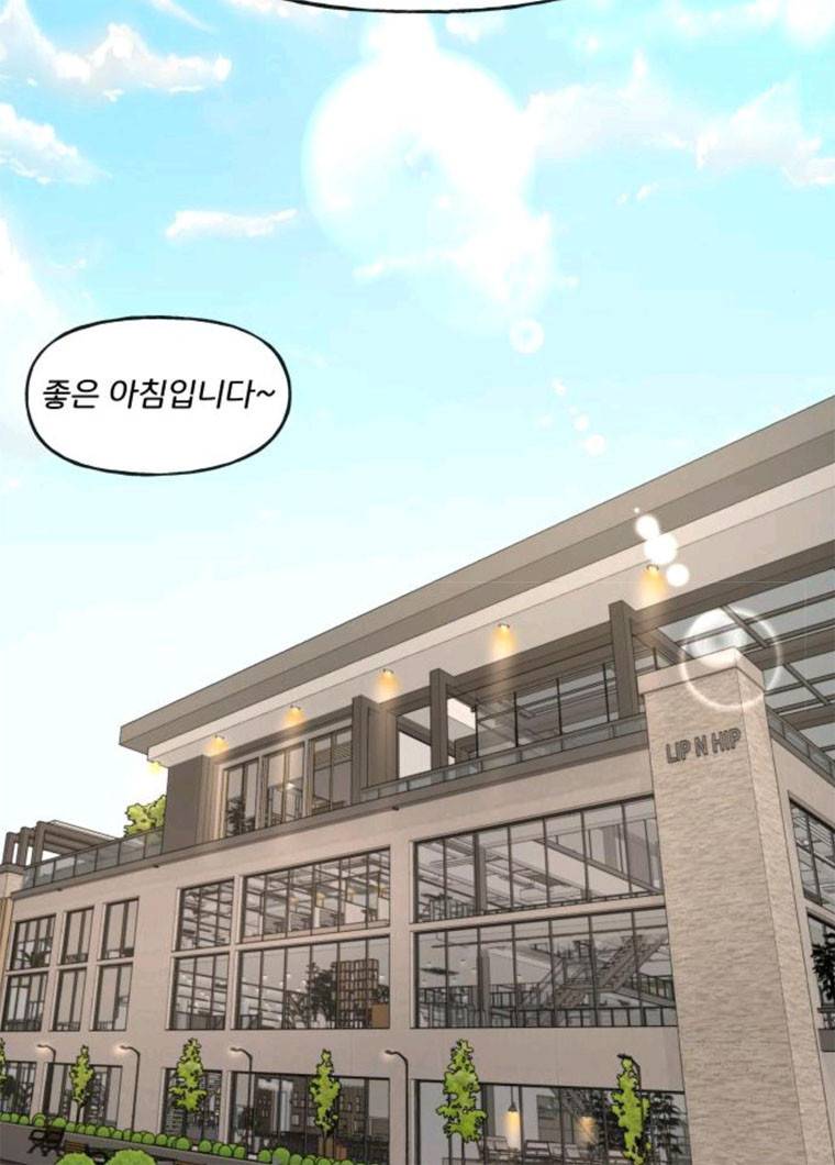 힙한남자 33. 힙한 패션쇼 6