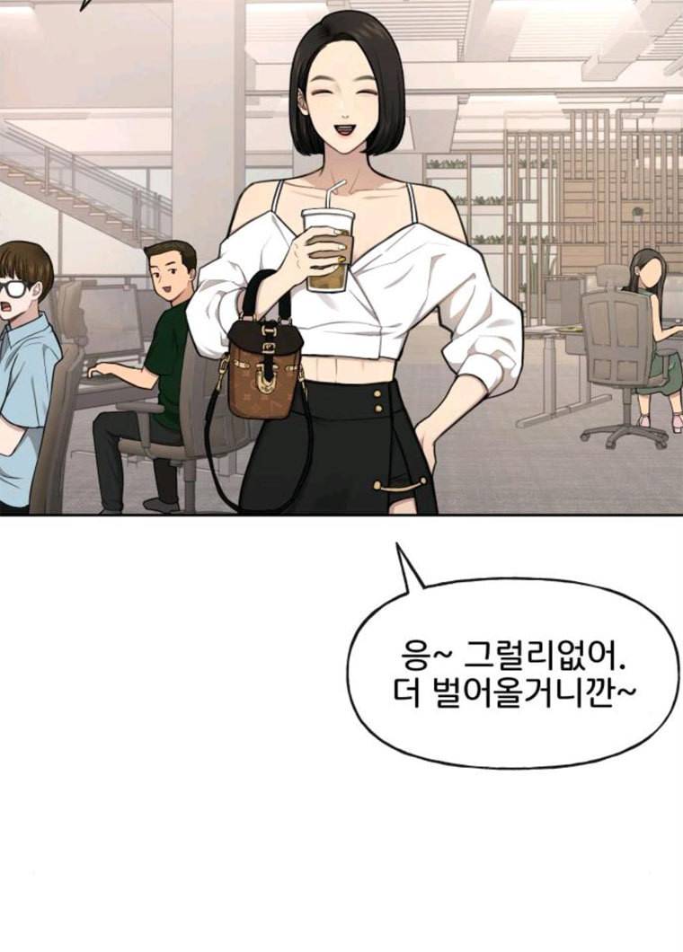 힙한남자 33. 힙한 패션쇼 8