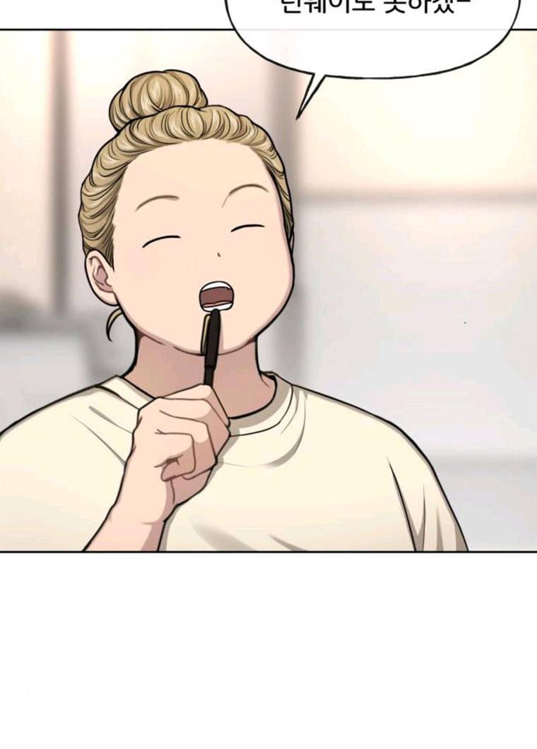 힙한남자 33. 힙한 패션쇼 16