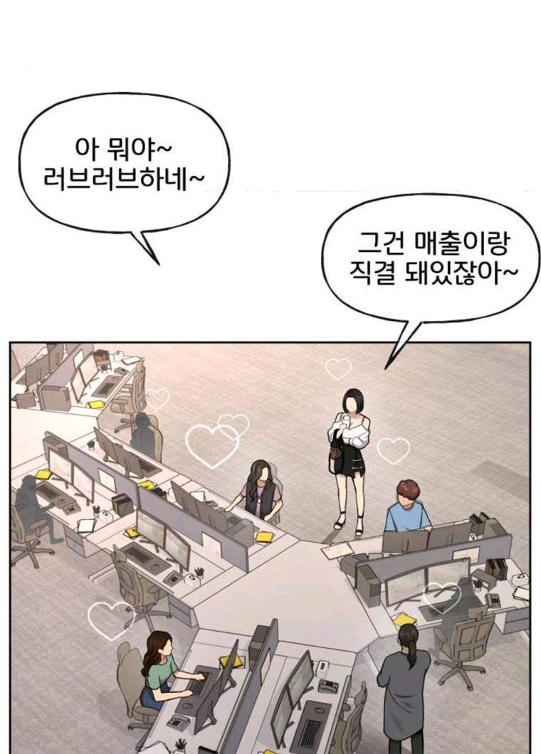 힙한남자 33. 힙한 패션쇼 18