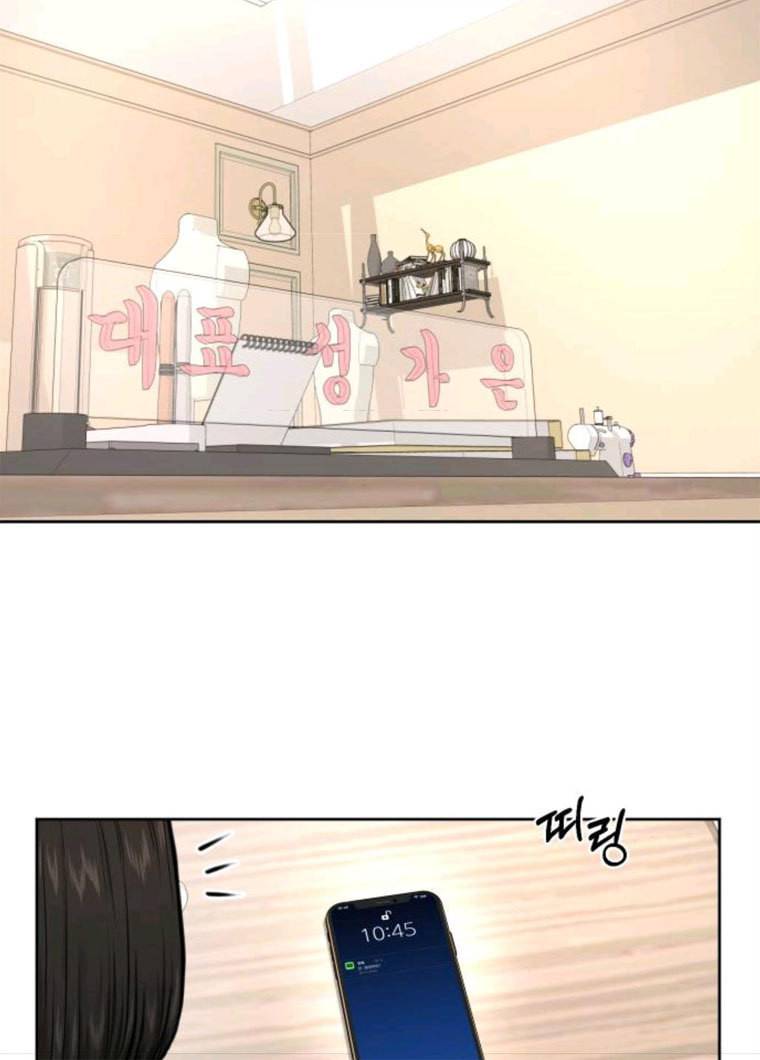 힙한남자 33. 힙한 패션쇼 20