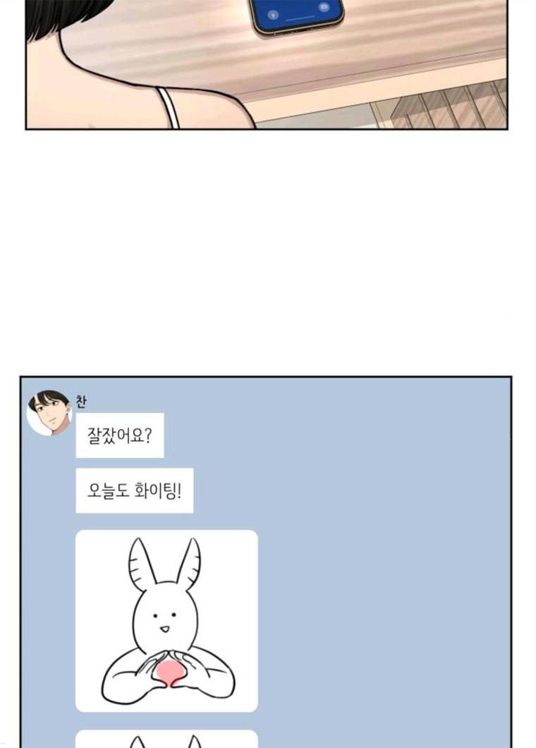 힙한남자 33. 힙한 패션쇼 21