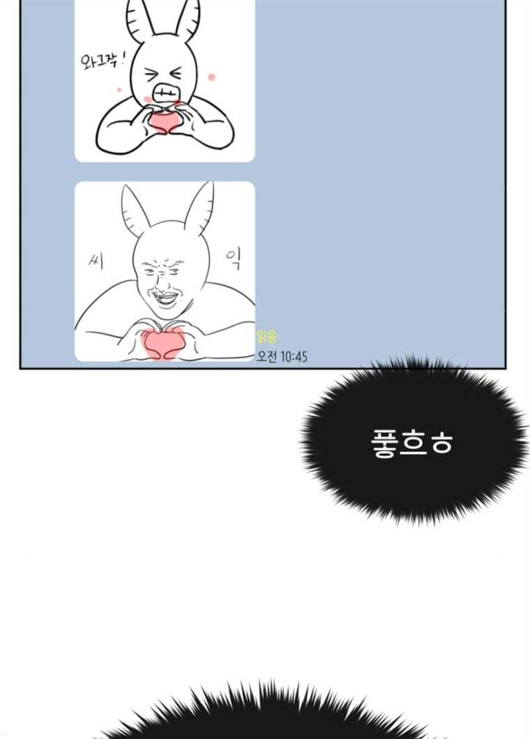 힙한남자 33. 힙한 패션쇼 22