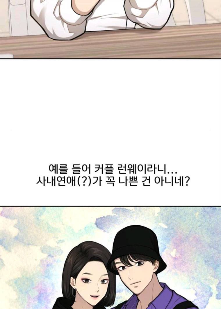 힙한남자 33. 힙한 패션쇼 24