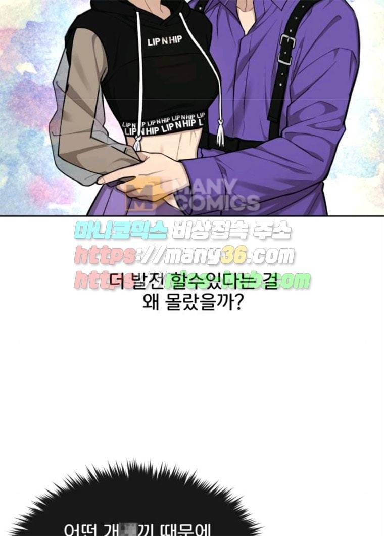 힙한남자 33. 힙한 패션쇼 25