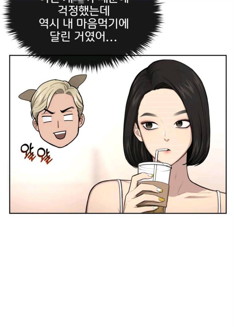 힙한남자 33. 힙한 패션쇼 26