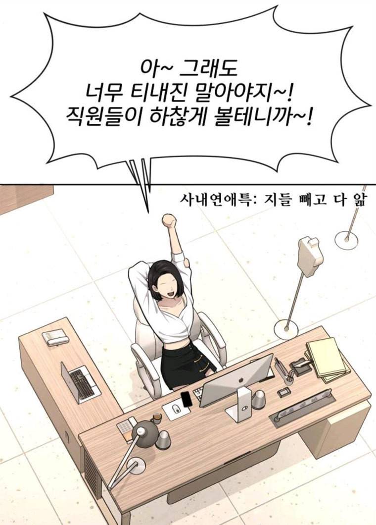 힙한남자 33. 힙한 패션쇼 27
