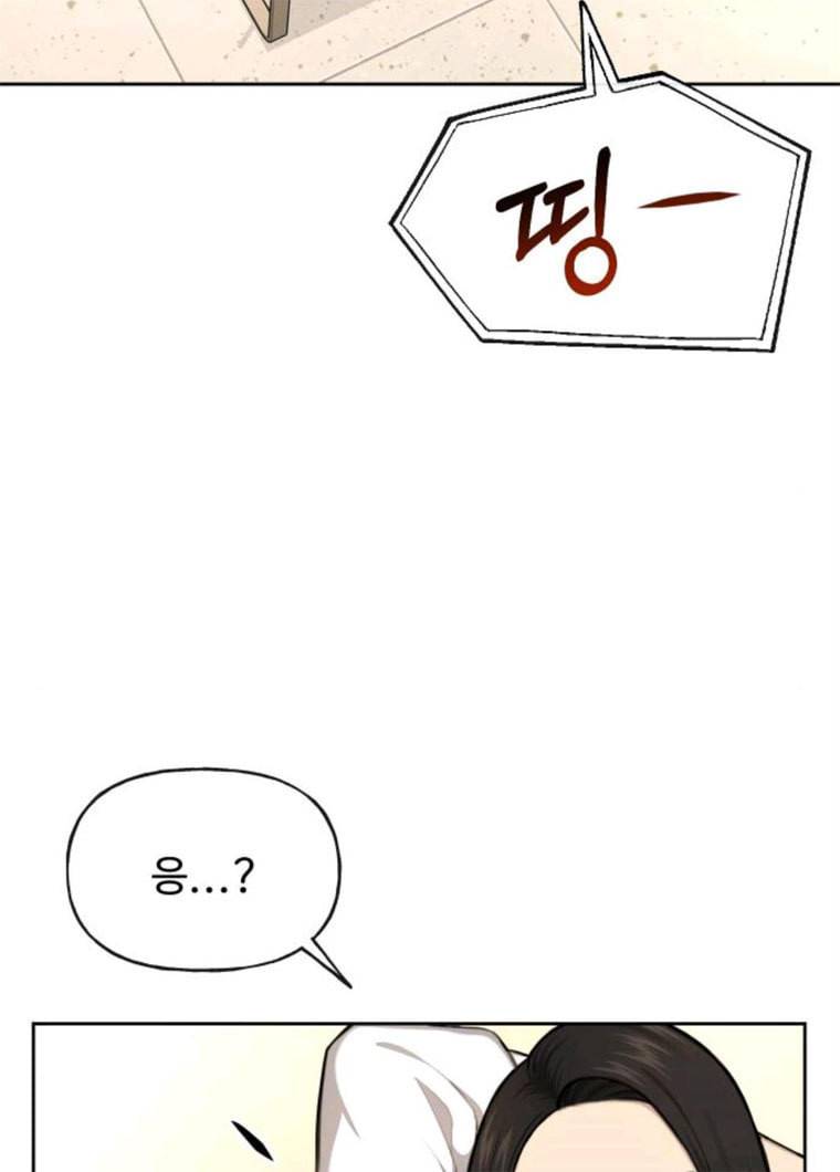 힙한남자 33. 힙한 패션쇼 28