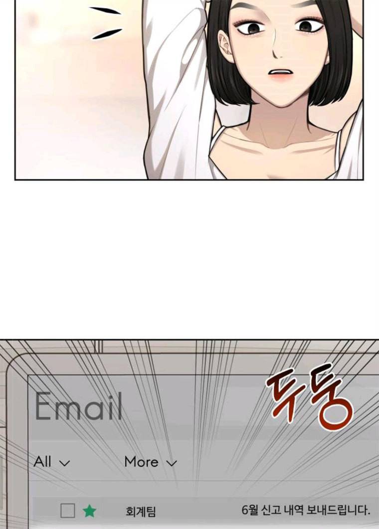 힙한남자 33. 힙한 패션쇼 29