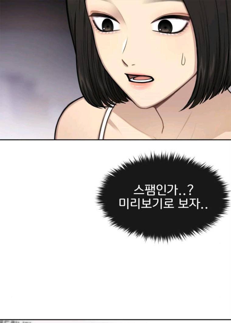 힙한남자 33. 힙한 패션쇼 31