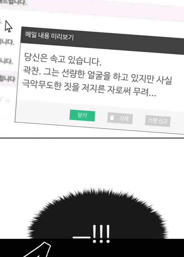 힙한남자 33. 힙한 패션쇼 32