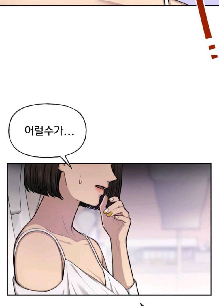 힙한남자 33. 힙한 패션쇼 34