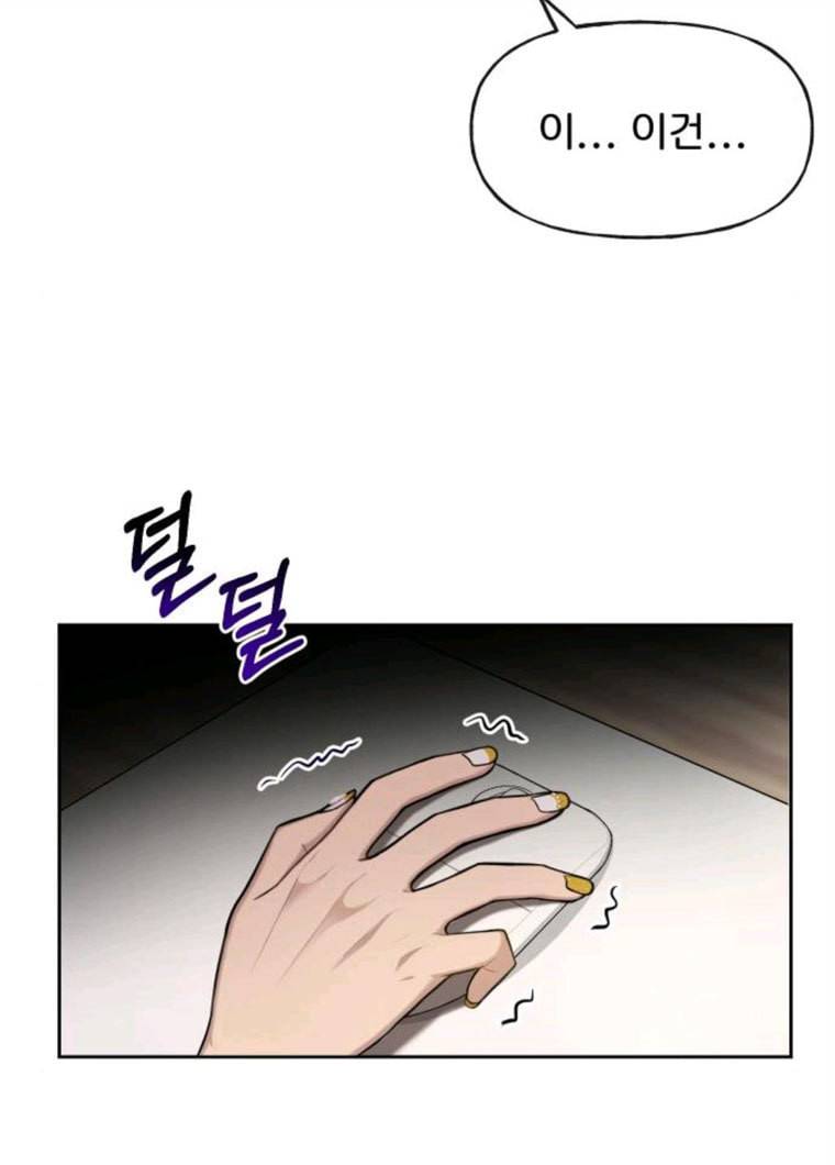힙한남자 33. 힙한 패션쇼 35