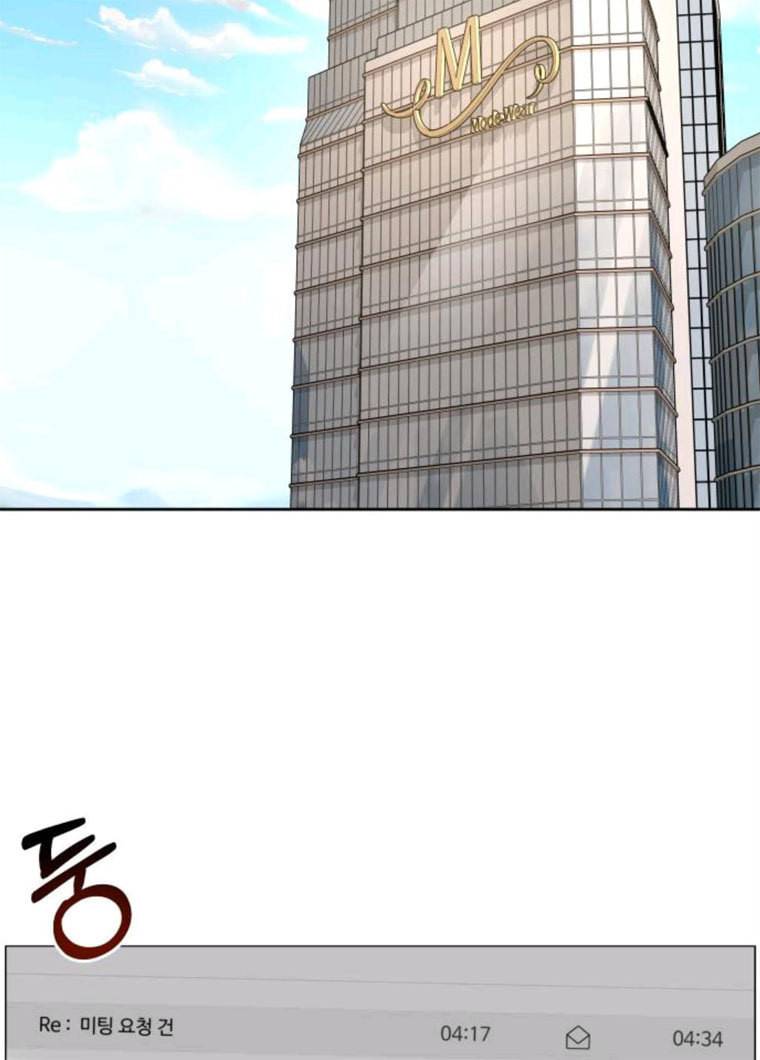 힙한남자 33. 힙한 패션쇼 40