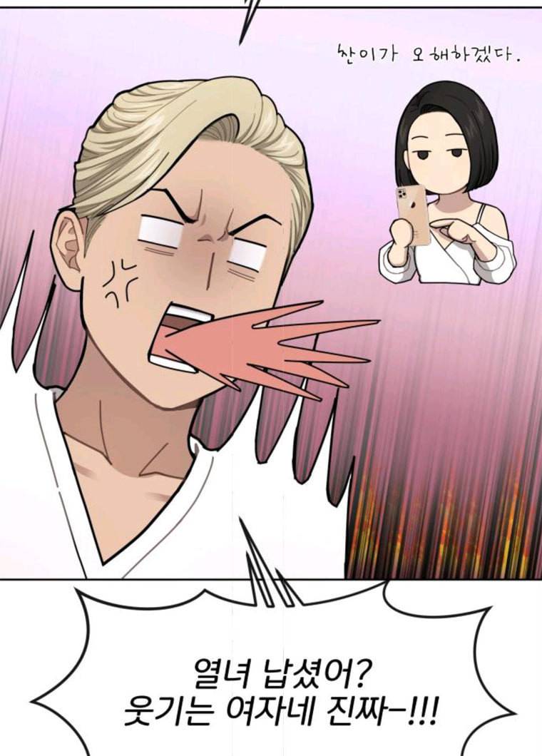 힙한남자 33. 힙한 패션쇼 46