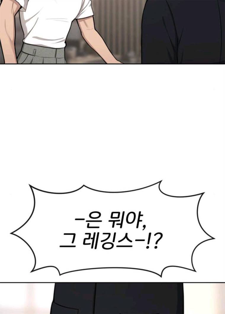 힙한남자 33. 힙한 패션쇼 48