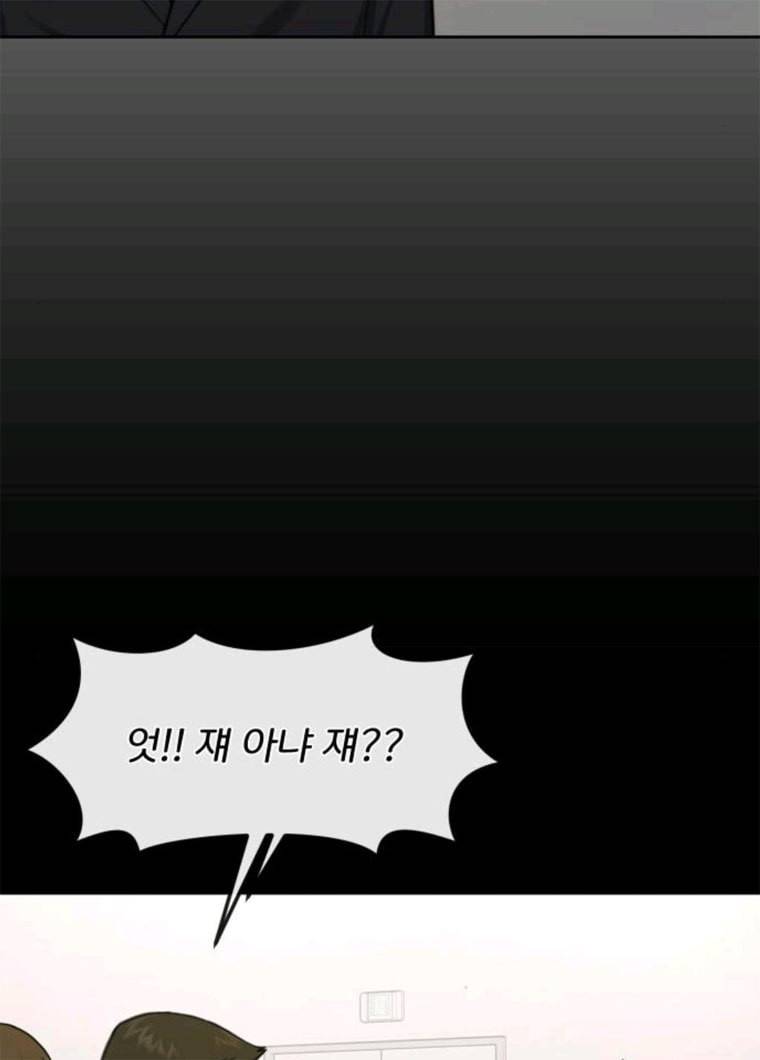 힙한남자 33. 힙한 패션쇼 51