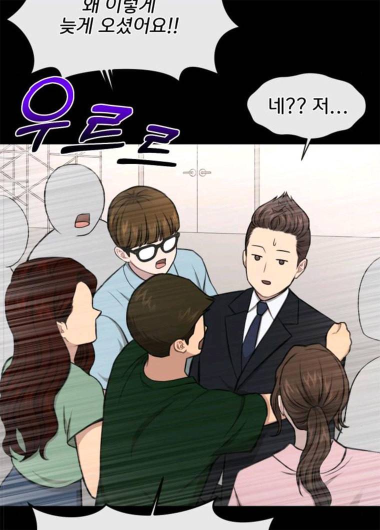 힙한남자 33. 힙한 패션쇼 53