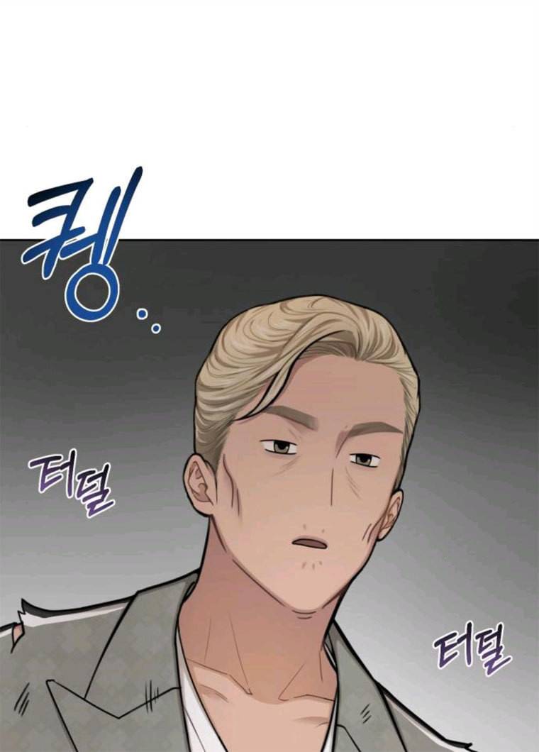 힙한남자 33. 힙한 패션쇼 74