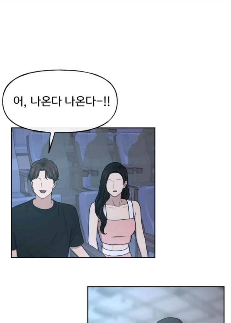 힙한남자 33. 힙한 패션쇼 95