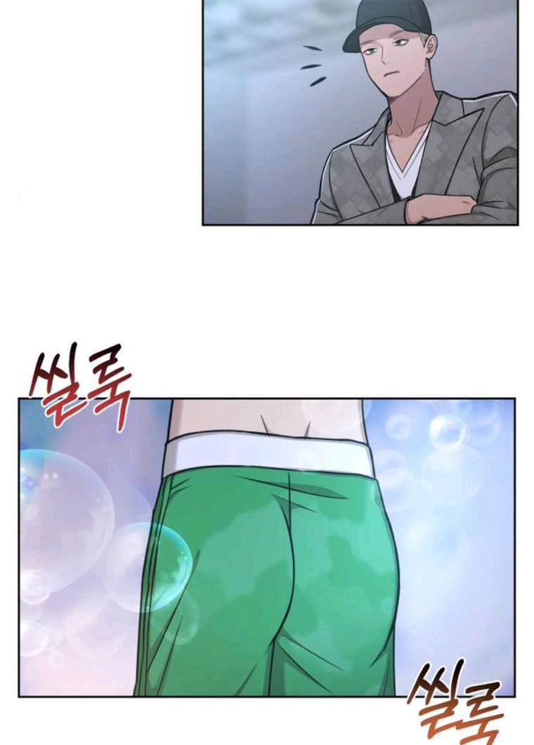 힙한남자 33. 힙한 패션쇼 96