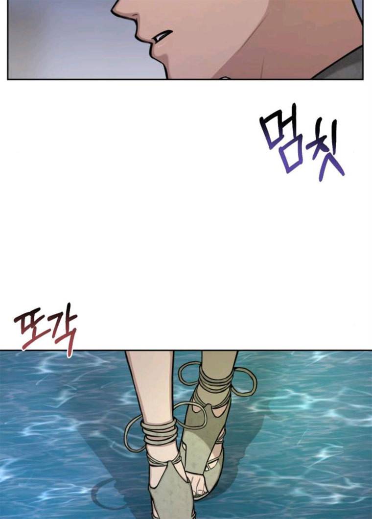 힙한남자 33. 힙한 패션쇼 108