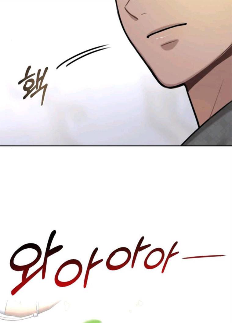 힙한남자 33. 힙한 패션쇼 112