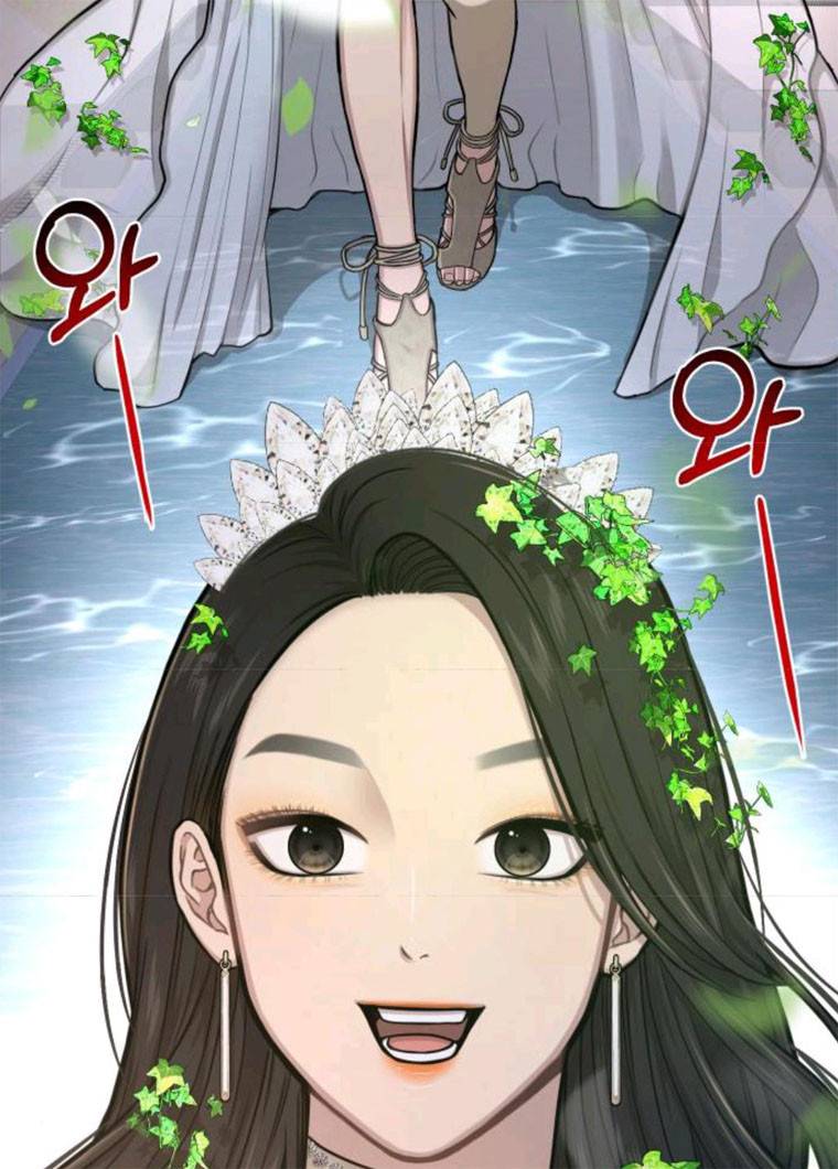 힙한남자 33. 힙한 패션쇼 114