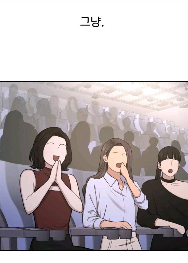 힙한남자 33. 힙한 패션쇼 118
