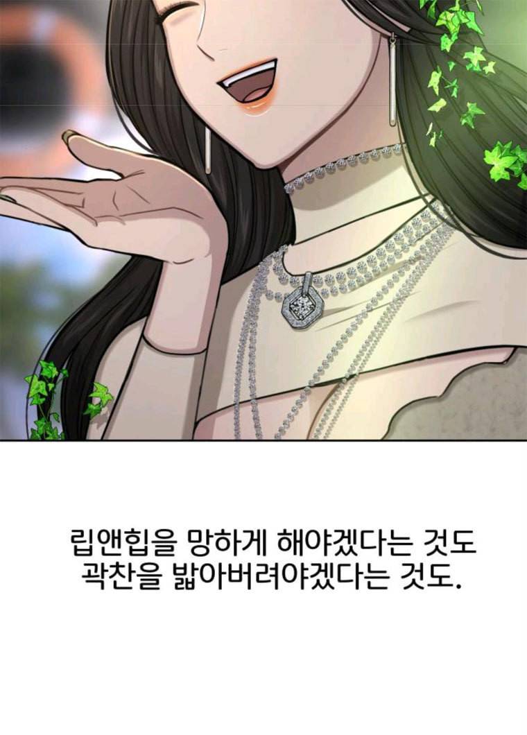 힙한남자 33. 힙한 패션쇼 120