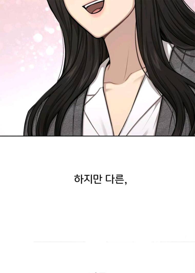 힙한남자 33. 힙한 패션쇼 123