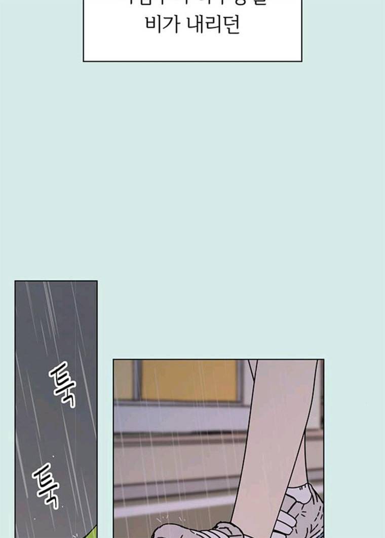 청춘 블라썸 52화 EP.2 하민의 꽃 (22) 3