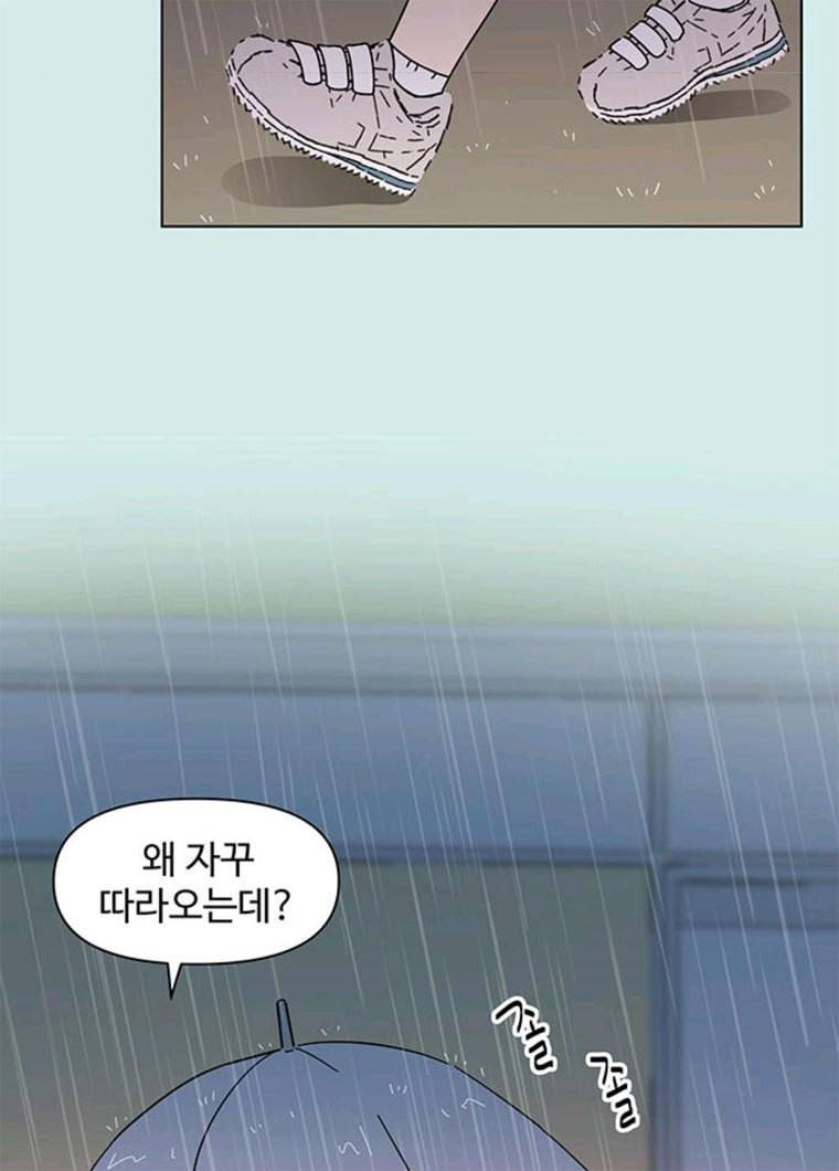 청춘 블라썸 52화 EP.2 하민의 꽃 (22) 10