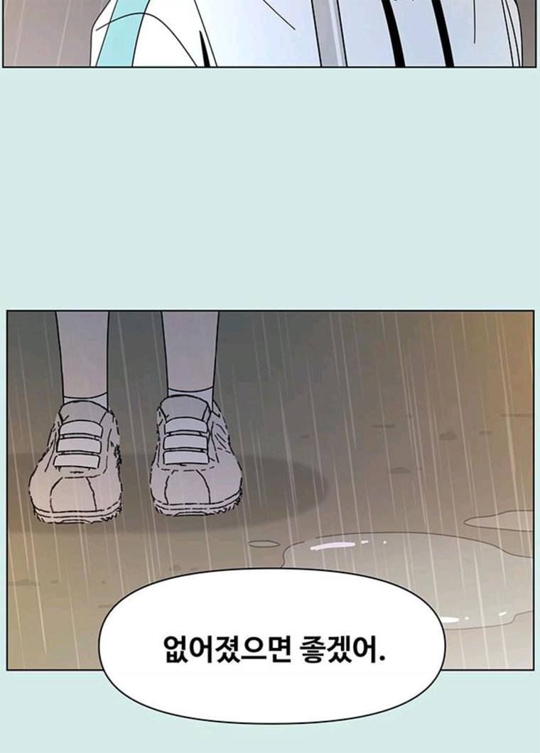 청춘 블라썸 52화 EP.2 하민의 꽃 (22) 21