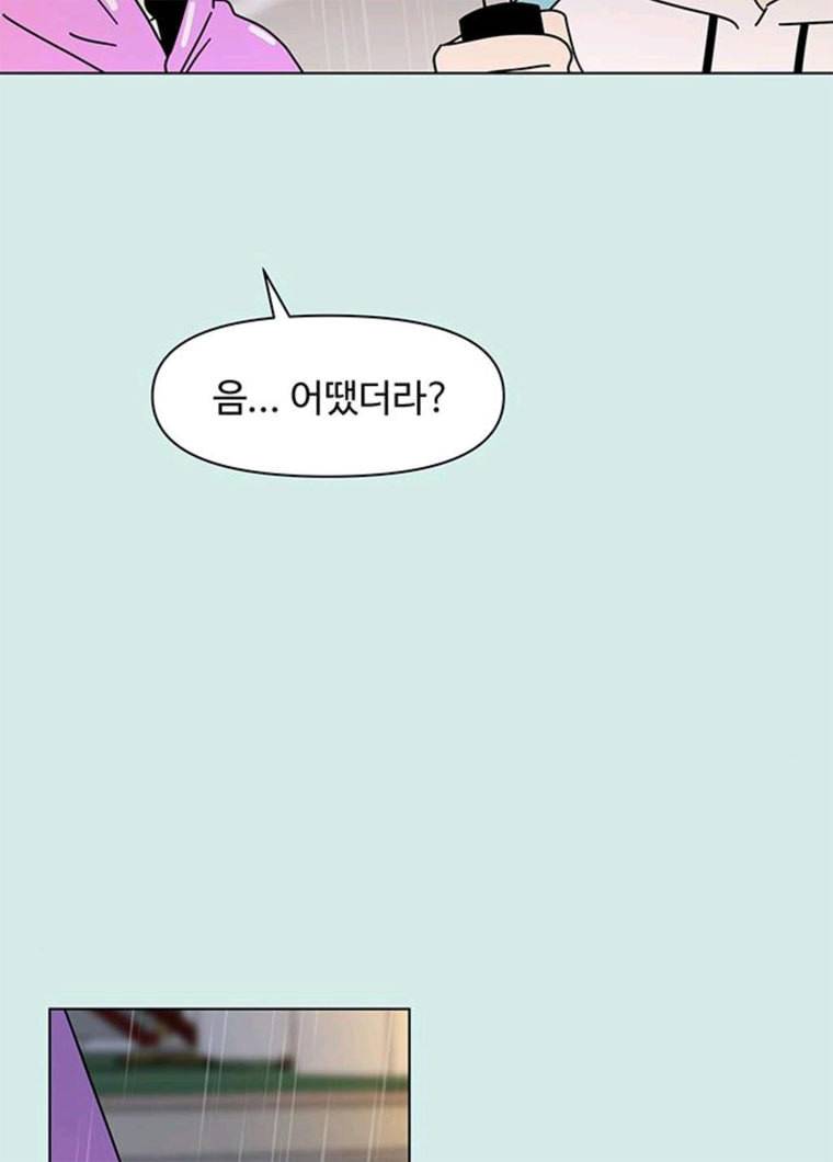 청춘 블라썸 52화 EP.2 하민의 꽃 (22) 30