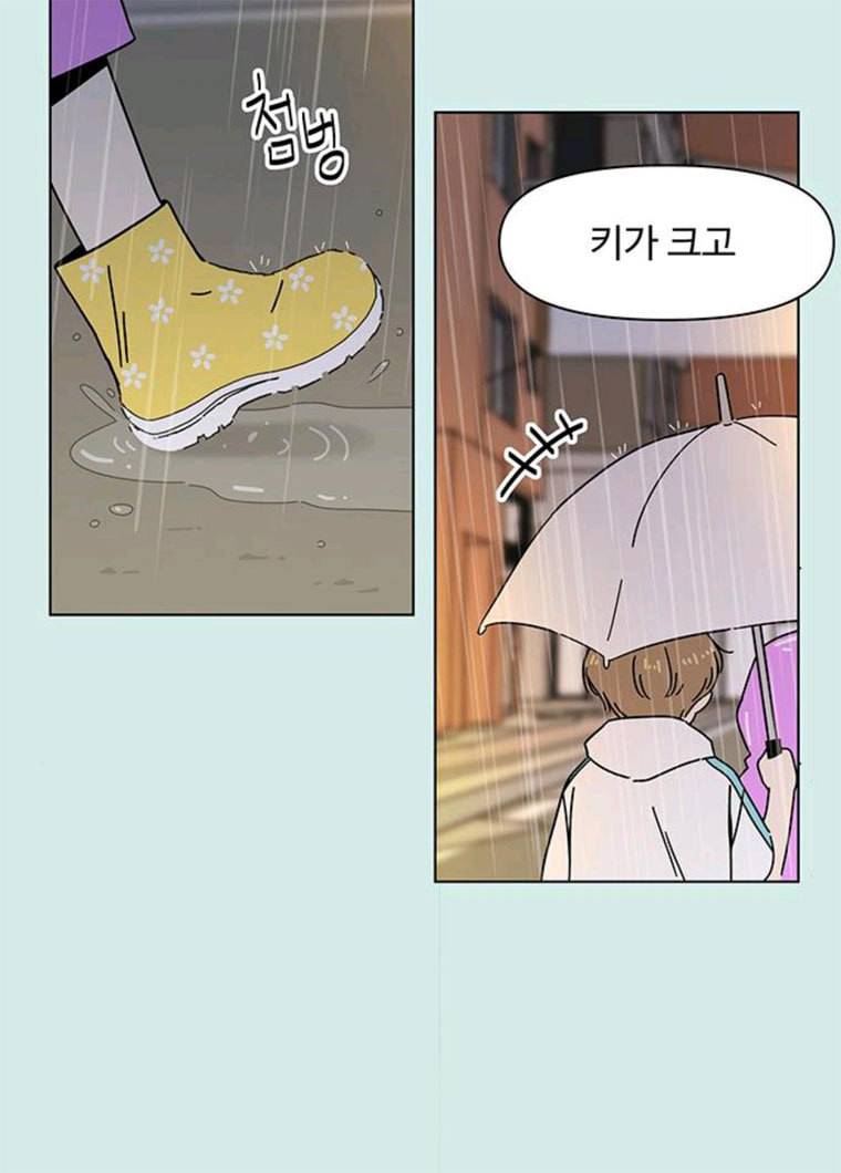 청춘 블라썸 52화 EP.2 하민의 꽃 (22) 31