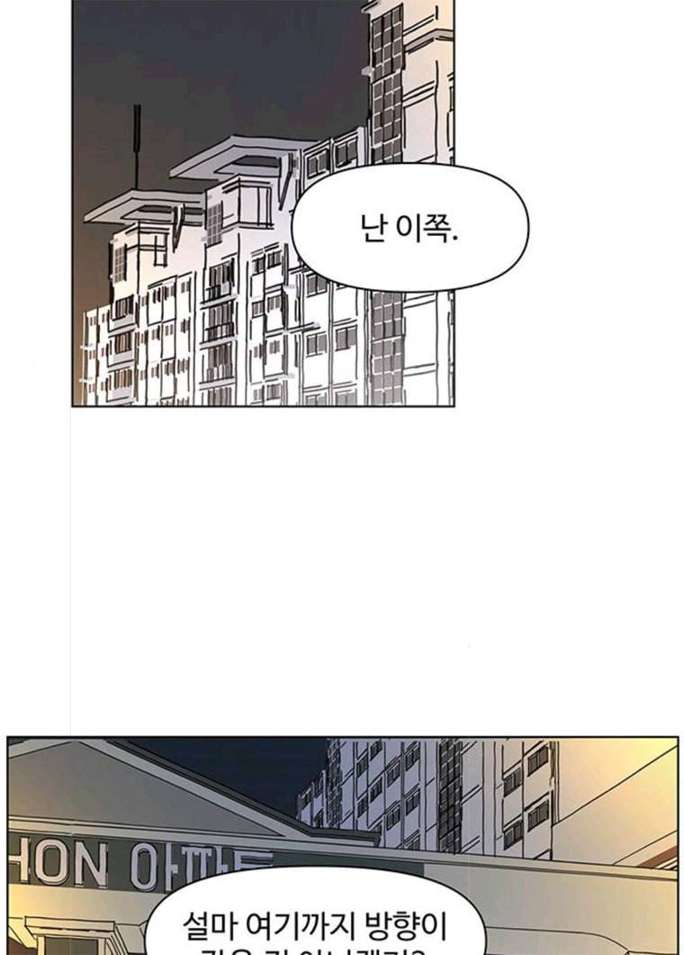 청춘 블라썸 52화 EP.2 하민의 꽃 (22) 36