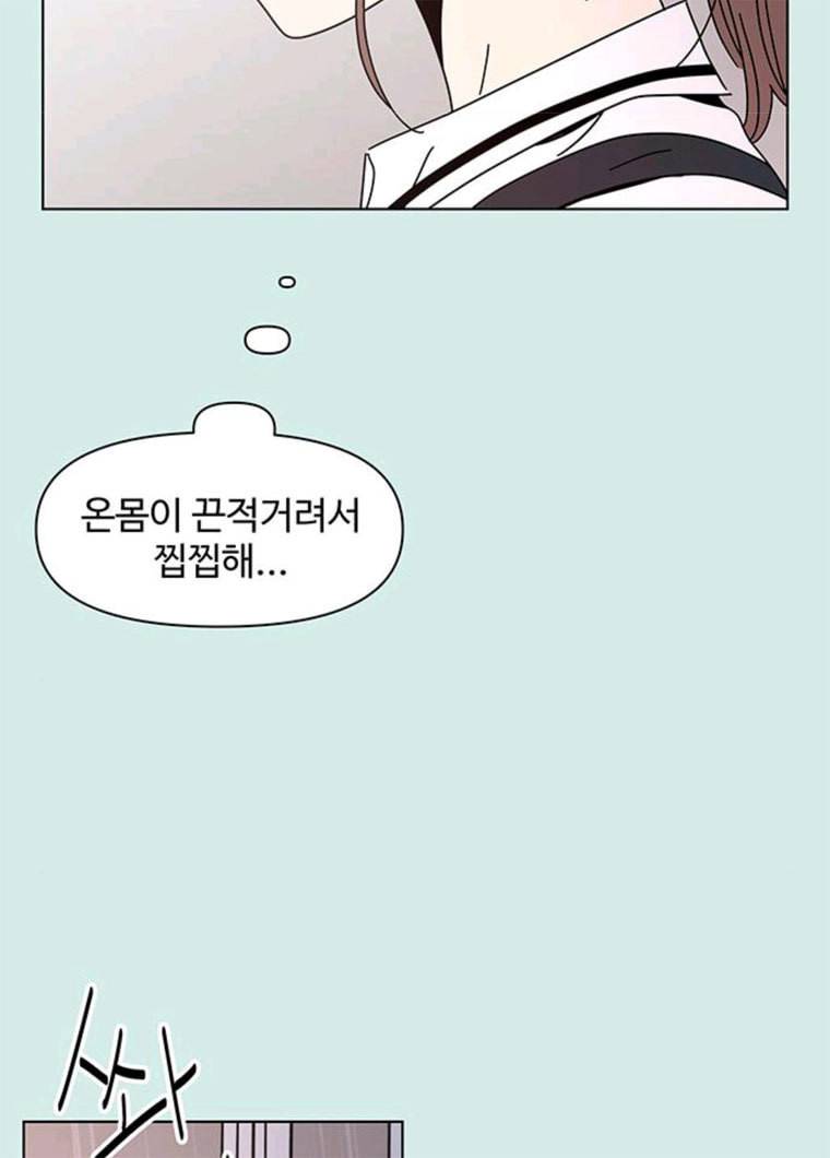 청춘 블라썸 52화 EP.2 하민의 꽃 (22) 55
