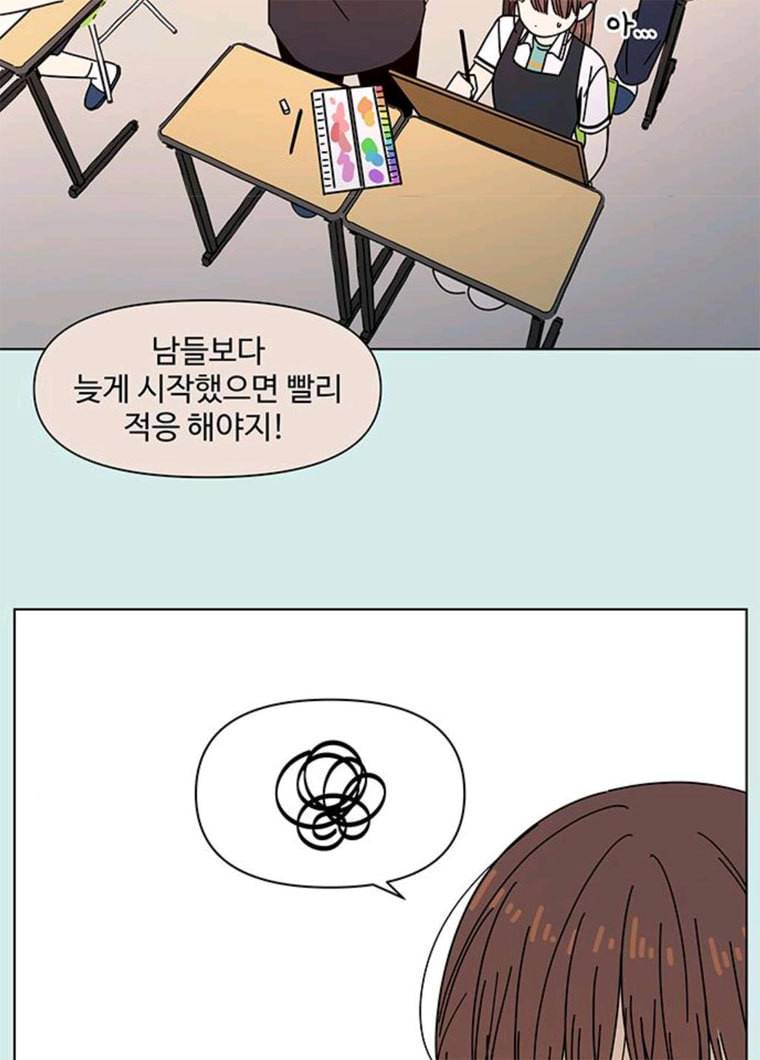 청춘 블라썸 52화 EP.2 하민의 꽃 (22) 59
