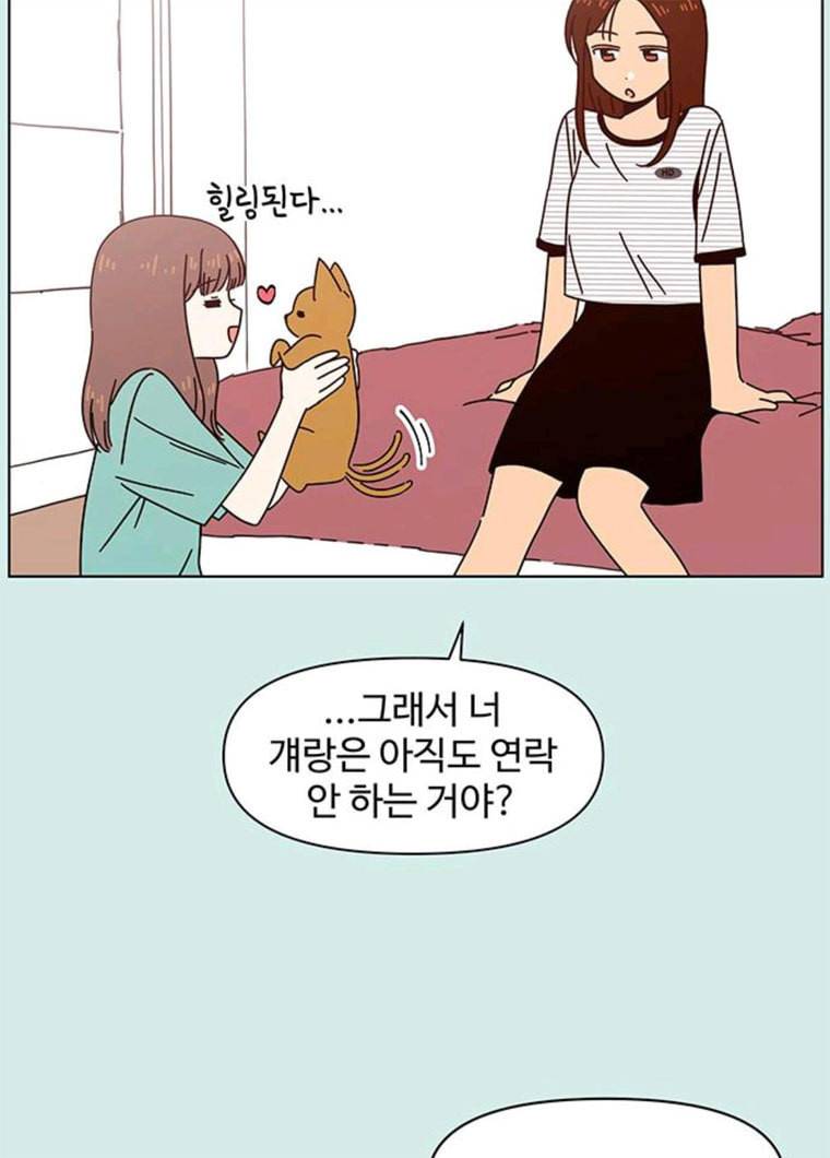 청춘 블라썸 52화 EP.2 하민의 꽃 (22) 62