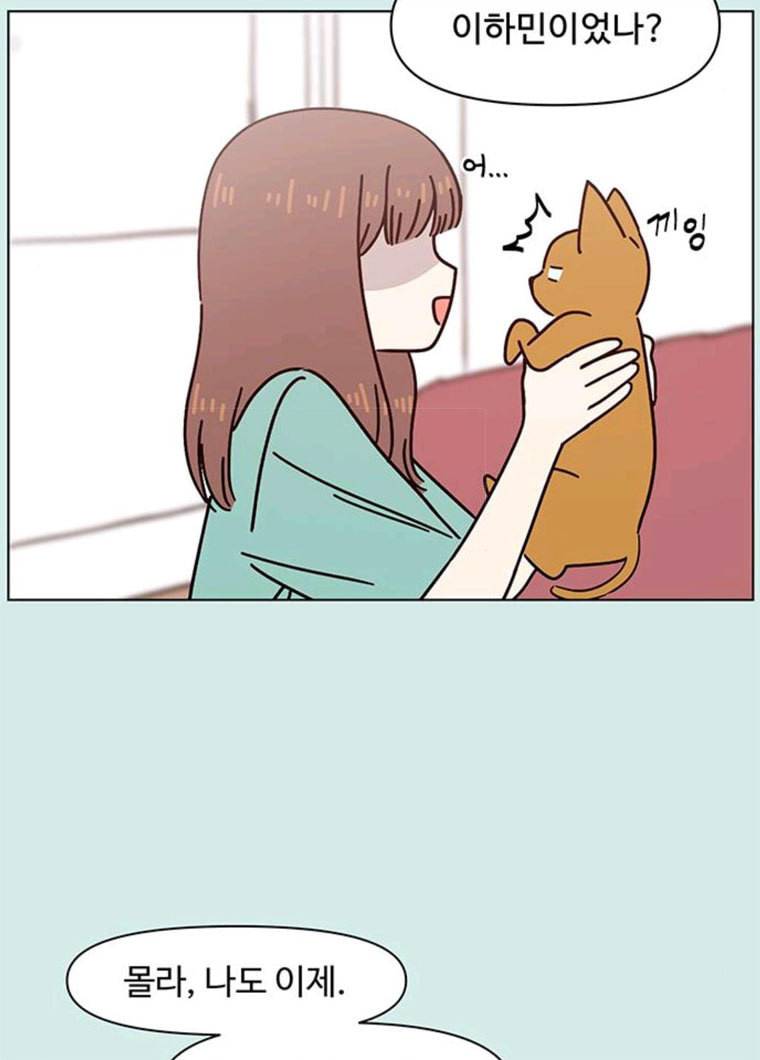 청춘 블라썸 52화 EP.2 하민의 꽃 (22) 63