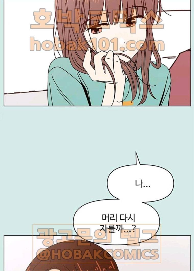 청춘 블라썸 52화 EP.2 하민의 꽃 (22) 65